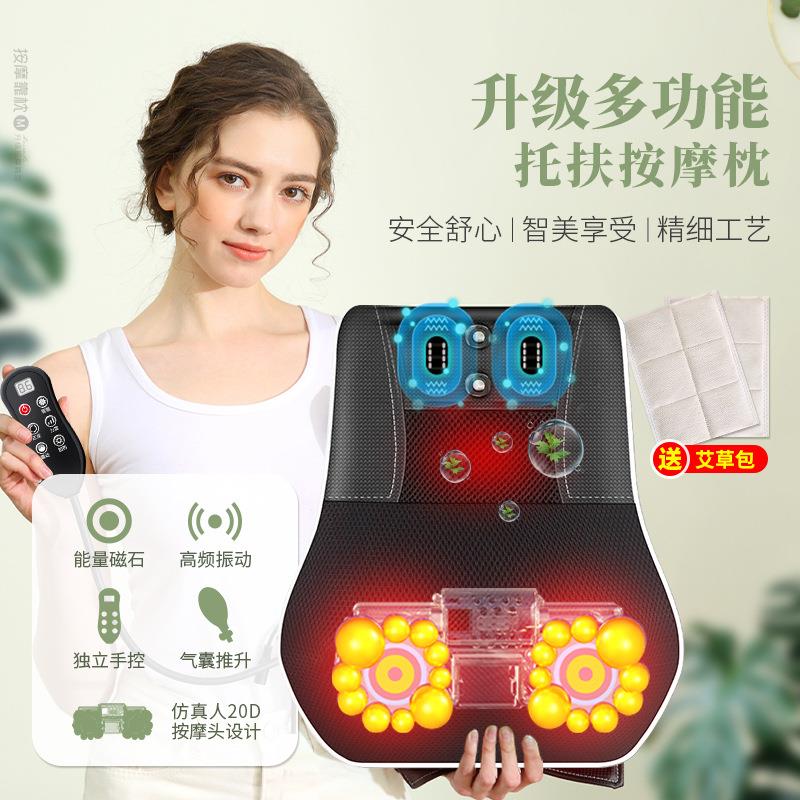 磁石按摩枕颈肩腰背部气囊揉捏按摩器家用腰靠按摩靠枕护腰神器