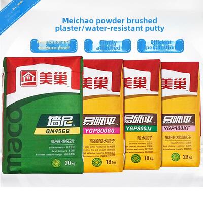 美巢腻子粉高强耐水成品腻子粉易呱平粉刷石膏墙尼抗裂防水防霉