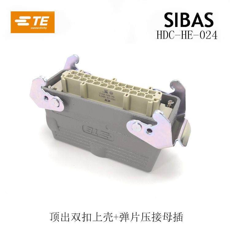 HDC-HE-024-MS/FS 西霸士SIBAS重载连接器顶出+双扣安装航空插头