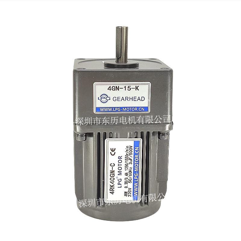 利邦2电机4R40GN-C速机4N-15马达LPGMOGTOR相20VGEAR951HEAD