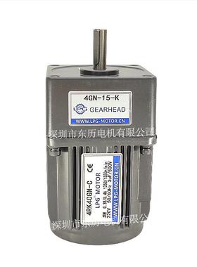 利邦电机4RK40GN-C速机4GN-15K马达LPG MOTOR相220V GEARHEAD