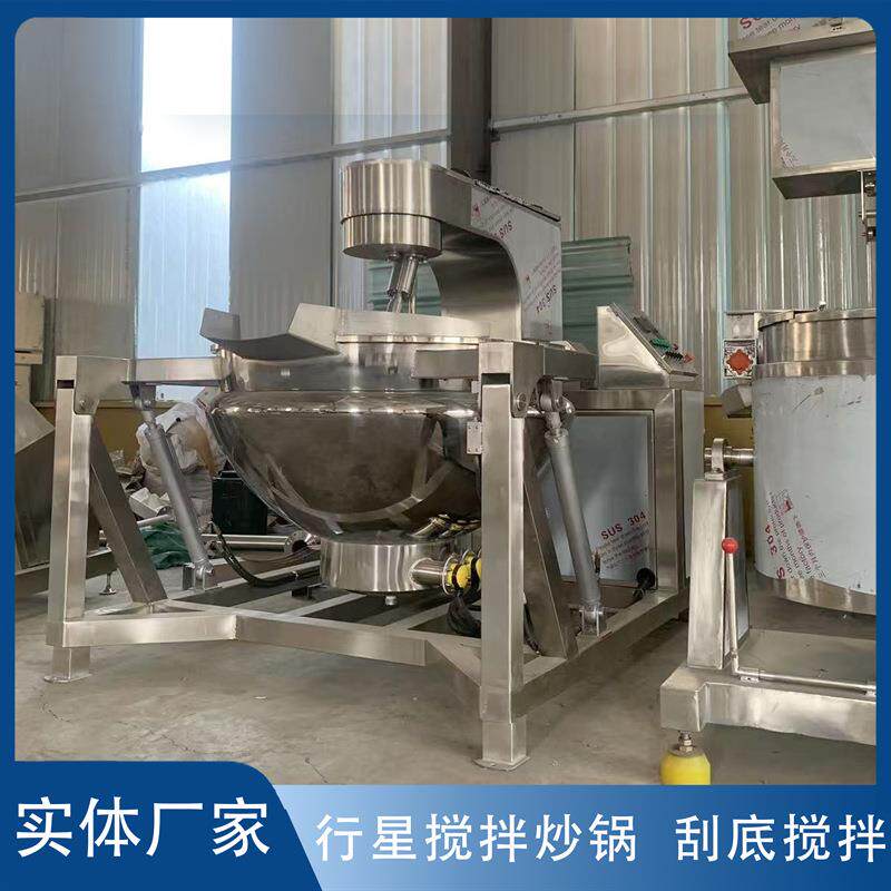 全自动行星搅拌炒菜锅电加热牛肉酱辣酱熬制锅牛肉干加工炒制设备