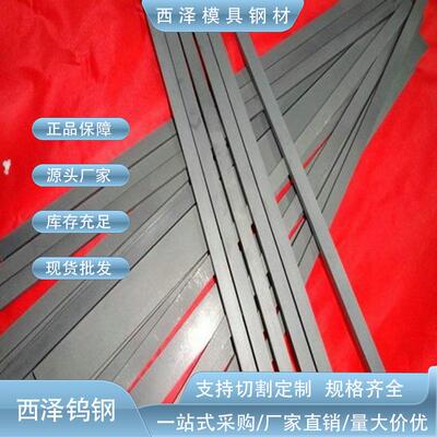 台湾春保KG3钨钢长条 高耐磨抗冲击KG3精磨棒 KG3硬质合金刀条