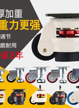 福马轮GD60F80F60S80S40F40S100F福马脚轮水平调节脚轮支撑万向轮