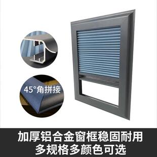 三埃内窗白帘2遮025年新款 免打孔可订光折叠开蜂巢帘内嵌477新品