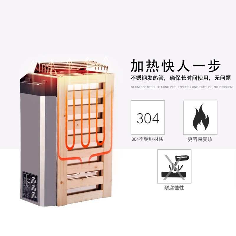 迷你型桑拿炉家用小型304不锈钢汗蒸炉子加热取暖设备干蒸房配件