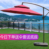 遮阳伞太阳伞户外遮阳伞香蕉伞庭院伞大伞广告伞摆摊沙滩伞底座