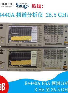 26.5GN9020A频谱分析仪E4440A频谱租售FSU26 E4408B E4407B