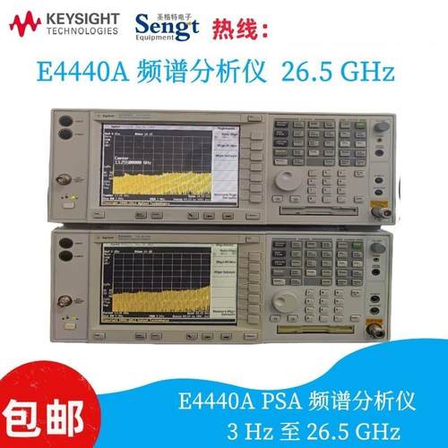 26.5GN9020A频谱分析仪E4440A频谱租售FSU26 E4408B E4407B