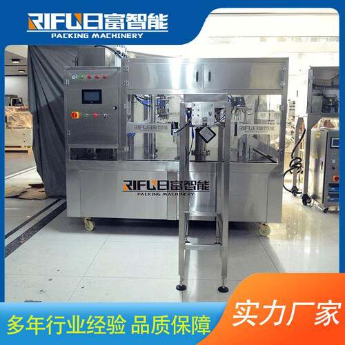 全自动吸嘴袋灌装旋盖一体机果冻豆浆灌装机既食饮料灌装旋盖机