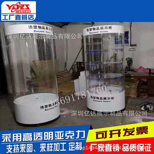 圆柱形展示架展示柜亚克力有机玻璃圆管展示柜发光展示道具展架