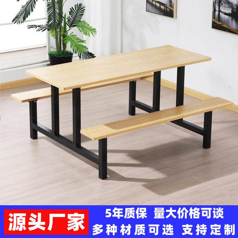 定制玻璃钢连体餐桌椅组合4人6人位学校食堂员工小吃店快餐店桌椅
