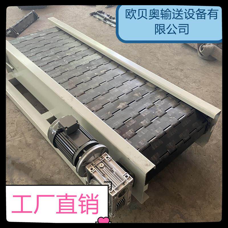 食品冷却皮带输送机180度链板转弯机重型链板输送机提升机压铸机