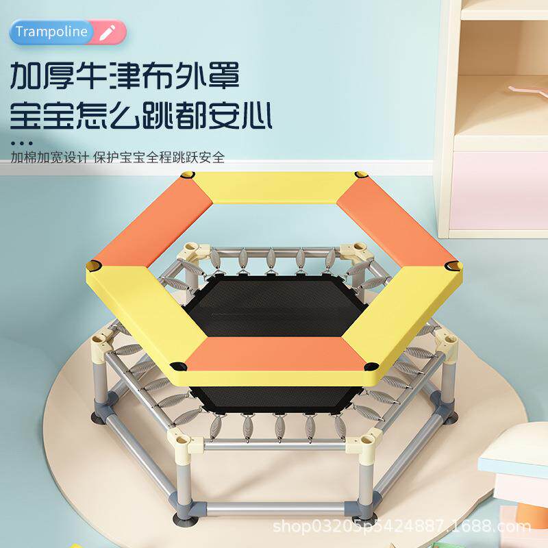 六角蹦床橙灰撞家用蹦床儿童宝宝跨境护色网重弹跳大人承蹦蹦蹦床