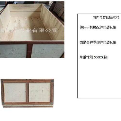 国内木箱承重500公斤-1500公斤支持无锡周边上门测量