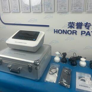 BIO常青中国元气值经络仪疏通经络细胞康养仪生活馆植萃养生护理