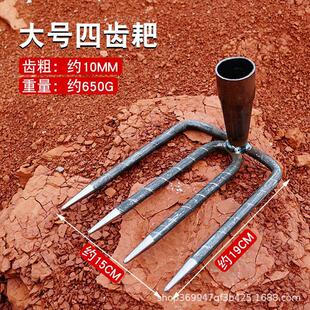 园艺搂草松土耙子农具三齿钉耙铁耙农用工具锄地挖土三齿耙铁抓子