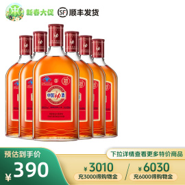 中酒网 中国劲酒35度680ml*6 保健酒大瓶装整箱