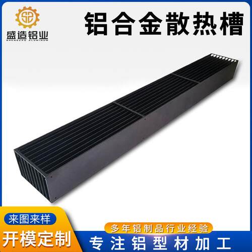 格栅散热外壳定制电子设备散热防护外壳LED电源模块格栅散热罩