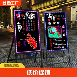 商用发光荧光板广告牌小黑板店铺用门口黑板，手写广告板led电子挂墙充电摆摊夜光宣传美甲店展示牌广告版悬挂