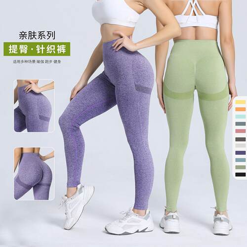 Yoga clothes, breathable high waisted yoga pants for