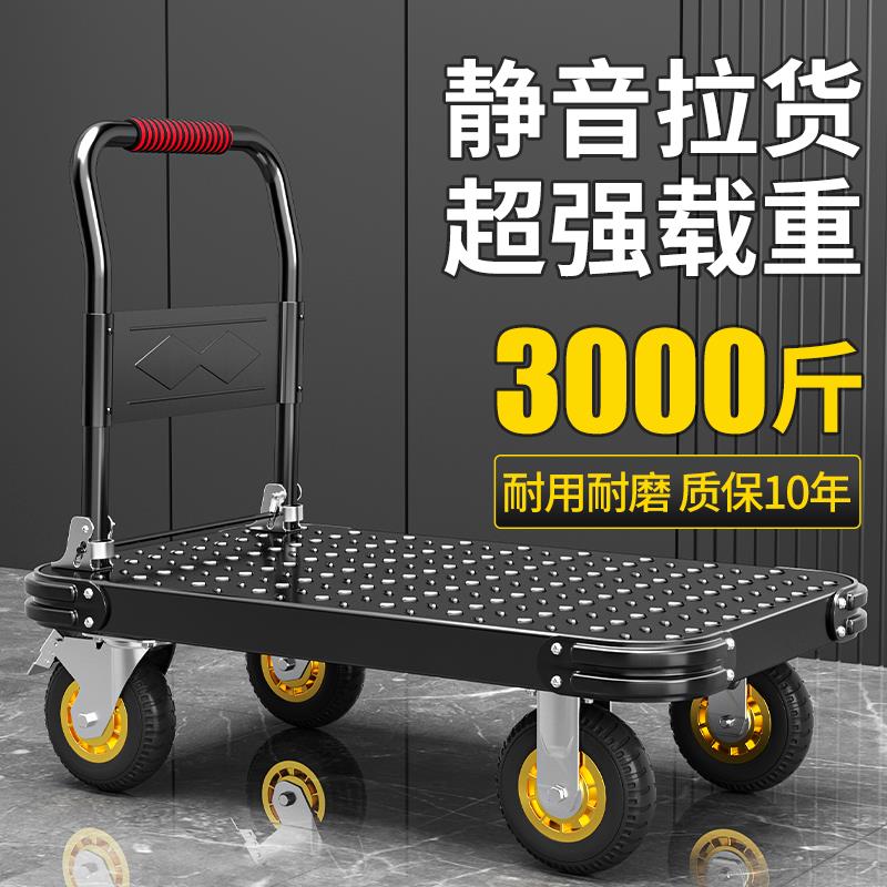 日本进口小推车拉货钢板手推车平板车搬运推车折叠手拉车快递拉车配件