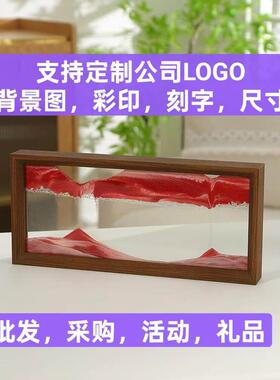 流沙相框解压流沙画摆件客厅桌面装饰沙漏办公室摆件工艺品定制