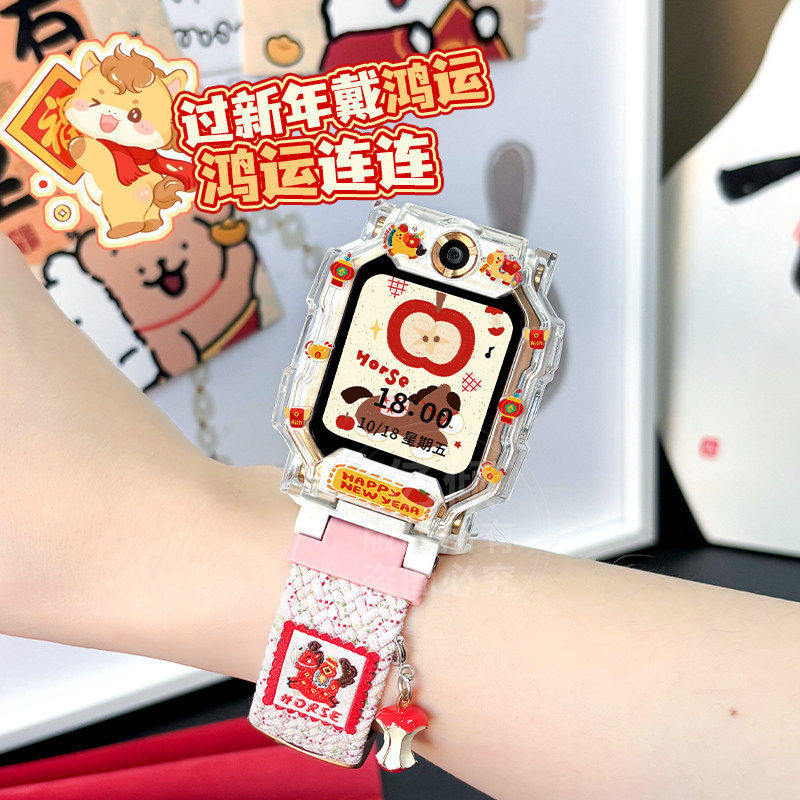 适用小天才W2028AC儿童电话手表W2127AC表带男孩女孩D3卡通Q2腕带