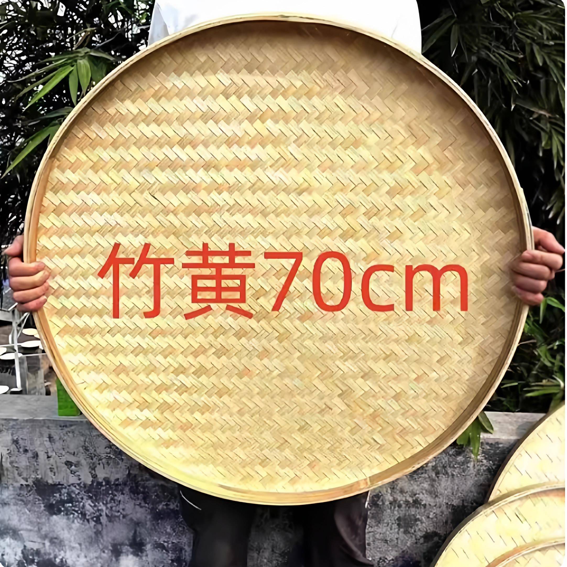 竹编簸箕馒头收纳筐竹编织品篮子竹编筐洗菜沥水淘米篮果篮小箩筐