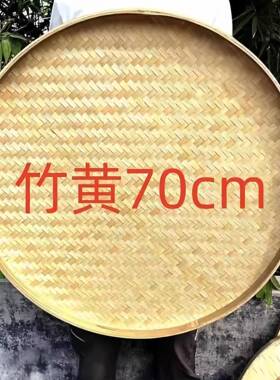 竹编簸箕馒头收纳筐竹编织品篮子竹编筐洗菜沥水淘米篮果篮小箩筐