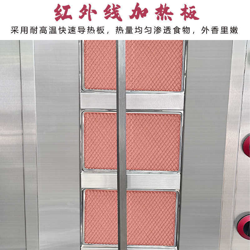 Коммерческая кухня приправа автомобиль 创享客烧烤炉商用电热烤鸭机烤鸡中东烧烤炉土耳其巴西旋转烤肉机