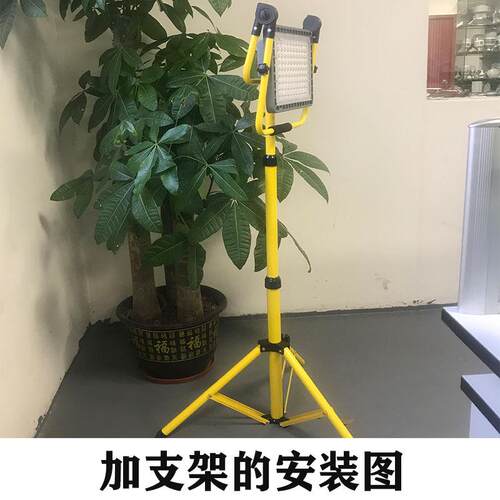 地摊灯充电户外防水支架投光灯100W特亮摆摊夜市照明应急灯