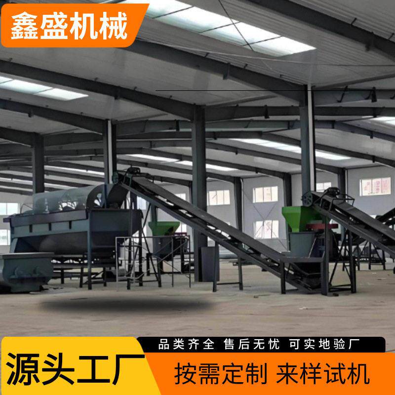 定制 年产1-5万吨 有机生产线 猪马牛羊粪加工处理设备