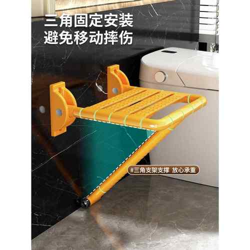 浴室淋浴折叠凳椅子浴室残疾老人安全壁挂式无障碍浴座