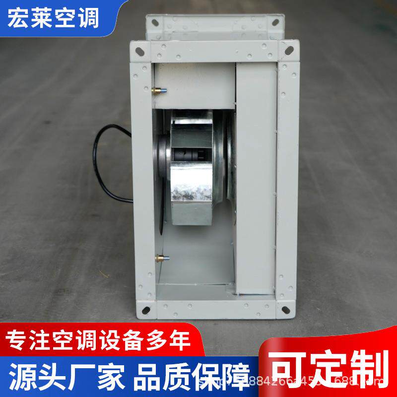 宏莱空调管道离心风机商场适用低噪音GDF矩形离心式管道风机