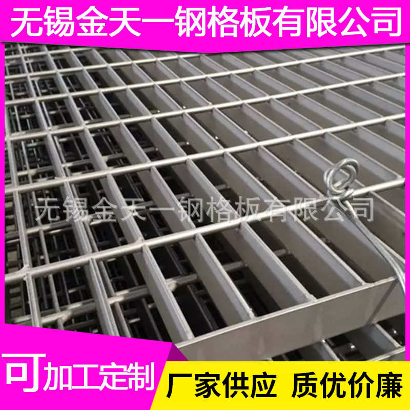 供应插接式不锈钢钢格板楼梯踏步钢格栅重型异型平台不锈钢沟盖板