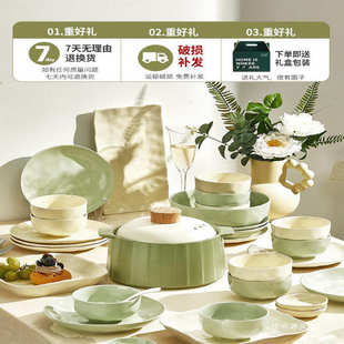 家用碗2024新款 高级感碗碟套装 陶瓷碗盘组合筷乔迁釉下彩奶油餐具