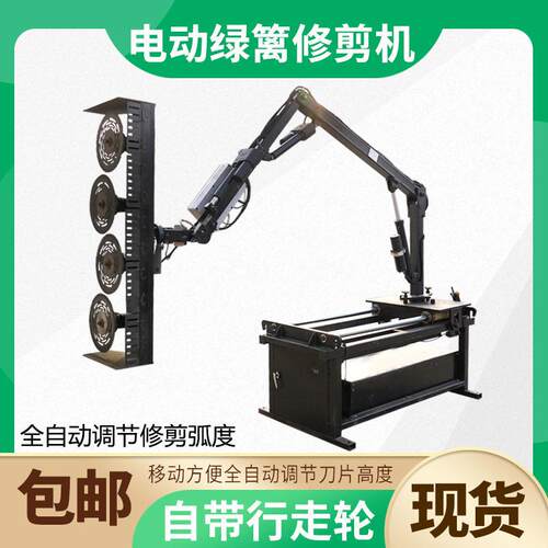 车载式电动绿 篱修剪机机型电动绿篱修剪机 LYP市政园林械绿篱大