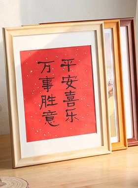 实木相框挂墙20寸16寸24装裱画框素描海报4开8KA3A4简约做原木28