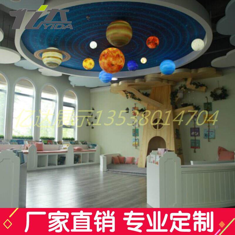 亚克力有机玻璃八大行星模型九大行星灯欧式吊灯科学馆装饰星球灯