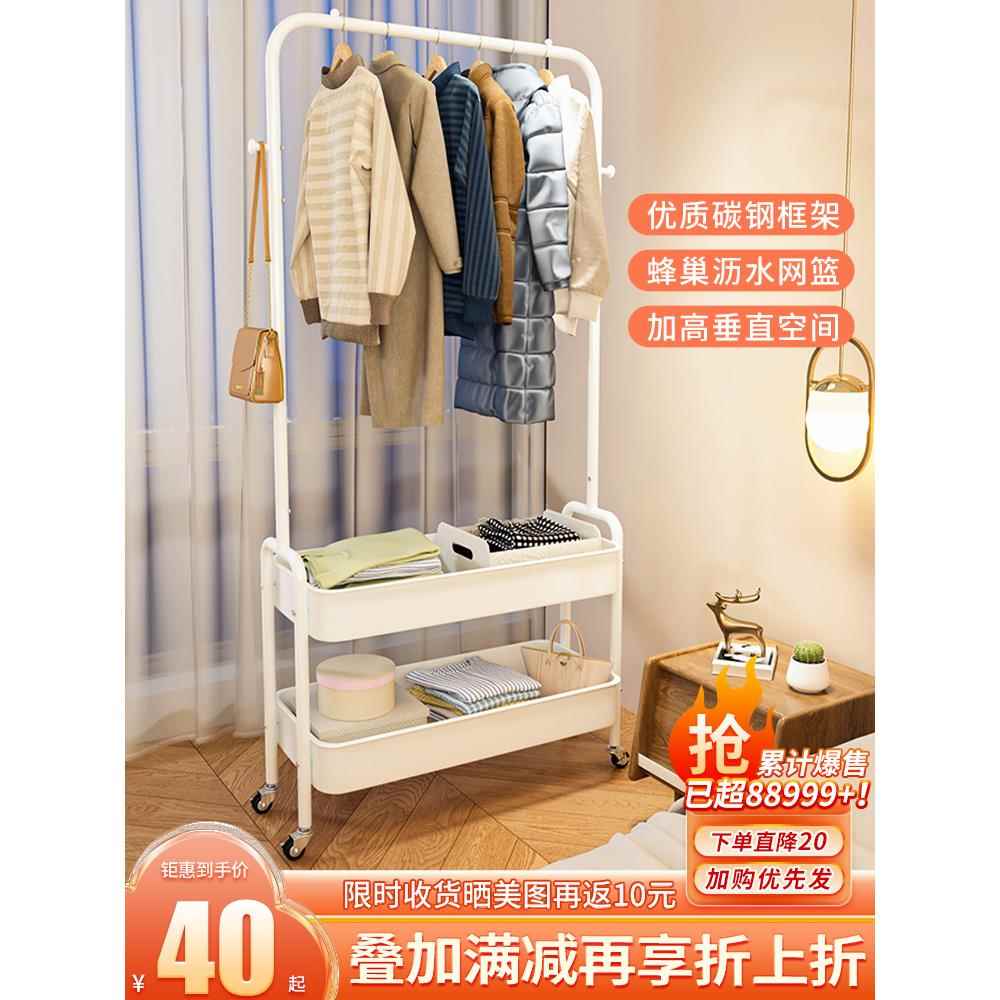 整峰式衣架,卧式落地式衣架,可拆卸式室内储物架,家用晾衣架