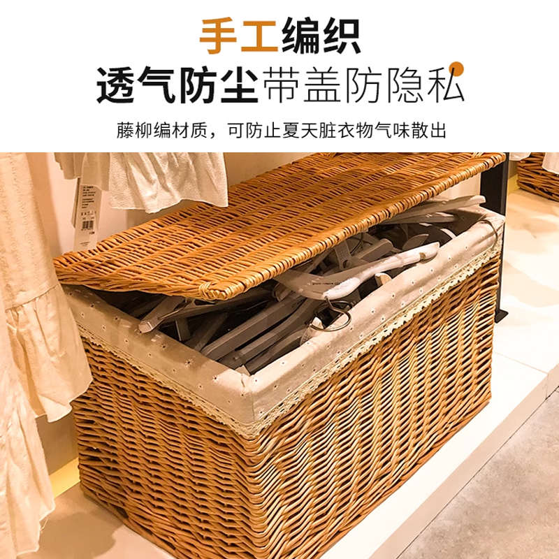 服装店收纳箱藤编高颜值陈列整理盒柳编民宿衣物女装店衣架储物箱
