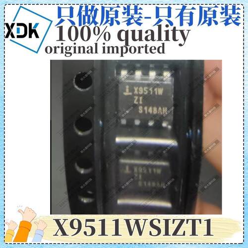 原装 X9511WSIZT1 丝印X9511W 封装SOP8 数字电位器 优势原装芯片