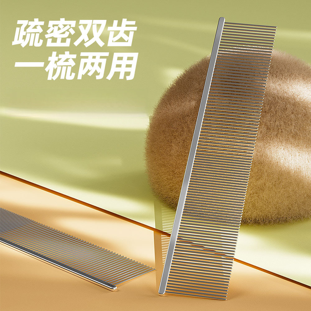 包邮去浮毛开结宠物狗狗排梳锈钢