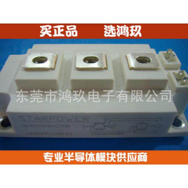 供 斯达IGBT GD300HFL120C2S GD300HFU120C2S GD200HFL120C2S