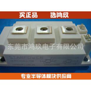 GD300HFU120C2S GD300HFL120C2S GD200HFL120C2S 斯达IGBT 供