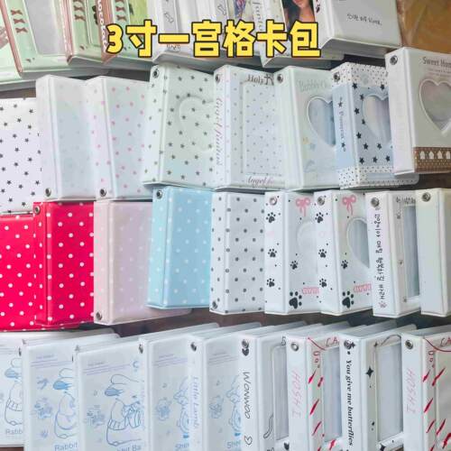 3寸一宫格卡包合集爱豆追星小卡收纳册卡册相册 可 可定制AR