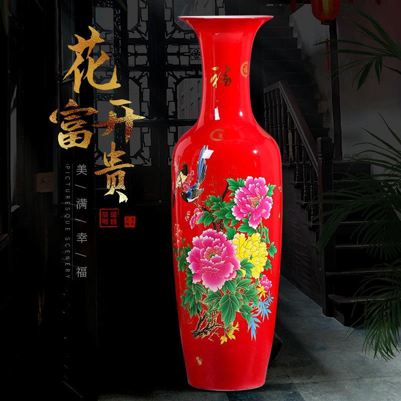 景德镇陶瓷器落地红色大花瓶中式客厅办公室公司开业乔迁送礼摆件