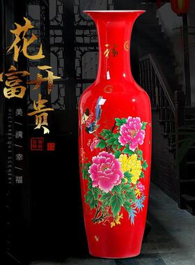 景德镇陶瓷器落地红色大花瓶中式客厅办公室公司开业乔迁送礼摆件