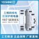 三相三线三相四线 YX702B 732B 722B 电压保护继电器 712B